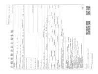 Nissan ATLAS лот № 617 оценка 3.5  с аукциона в Японии 3