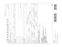 Nissan SERENA лот № 218 оценка 4  с аукциона в Японии 2