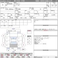 Mitsubishi DELICA лот № 24 оценка 3.5  с аукциона в Японии 9