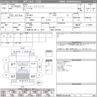 Toyota TOWN ACE TRUCK лот № 1051 оценка 3  с аукциона в Японии 11