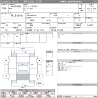 Toyota SUCCEED лот № 1040 оценка 3.5  с аукциона в Японии 10
