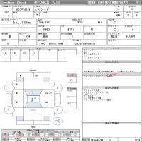 Suzuki ESCUDO лот № 226 оценка R  с аукциона в Японии 10