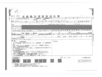 Hino RANGER лот № 409 оценка 3  с аукциона в Японии 4