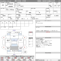 Hino RANGER лот № 409 оценка 3  с аукциона в Японии 11
