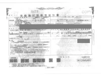 Toyota DYNA лот № 1022 оценка R  с аукциона в Японии 4