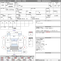 Toyota DYNA лот № 1022 оценка R  с аукциона в Японии 11