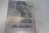 Toyota DYNA лот № 1022 оценка R  с аукциона в Японии 10