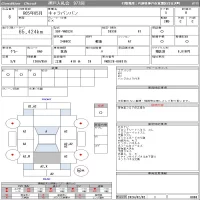 Nissan CARAVAN VAN лот № 8 оценка R  с аукциона в Японии 11