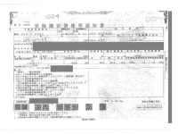 Subaru FORESTER лот № 1024 оценка R  с аукциона в Японии 4