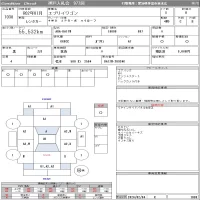 Suzuki EVERY WAGON лот № 1030 оценка R  с аукциона в Японии 10