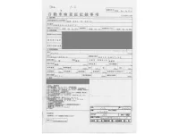 Nissan NOTE лот № 102 оценка 4  с аукциона в Японии 4