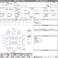 Nissan NOTE лот № 102 оценка 4  с аукциона в Японии 10