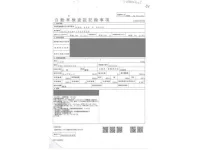 Toyota DYNA лот № 73 оценка R  с аукциона в Японии 3