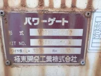 Toyota DYNA лот № 73 оценка R  с аукциона в Японии 4