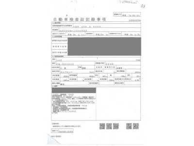 Toyota DYNA  с аукциона в Японии