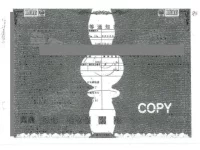 Toyota DYNA лот № 84 оценка R  с аукциона в Японии 3