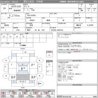 Toyota DYNA лот № 84 оценка R  с аукциона в Японии 11