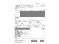 Suzuki SWIFT лот № 109 оценка 3  с аукциона в Японии 4