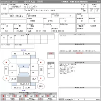 Toyota PIXIS VAN лот № 61 оценка 3.5  с аукциона в Японии 11