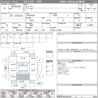 Suzuki ALTO VAN лот № 70 оценка 3  с аукциона в Японии 9