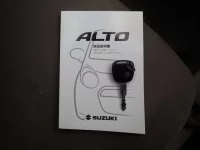 Suzuki ALTO VAN лот № 70 оценка 3  с аукциона в Японии 8