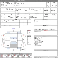Toyota TOWN ACE VAN лот № 2012 оценка R  с аукциона в Японии 11