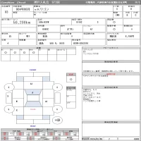 Mitsubishi EK WAGON лот № 83 оценка R  с аукциона в Японии 10