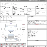 Toyota DYNA лот № 68 оценка 3.5  с аукциона в Японии 11