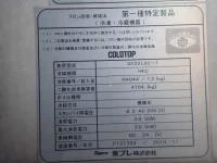 Toyota DYNA лот № 68 оценка 3.5  с аукциона в Японии 6