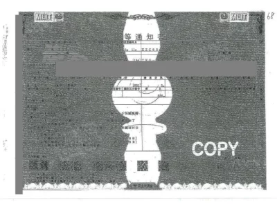 Toyota DYNA  с аукциона в Японии