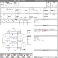 Toyota COROLLA лот № 1057 оценка R  с аукциона в Японии 9