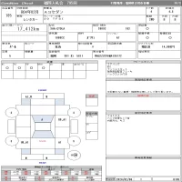 Audi A3 лот № 185 оценка 4.5  с аукциона в Японии 11