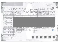 Nissan DAYZ лот № 84 оценка 4  с аукциона в Японии 4