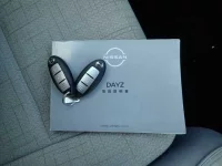 Nissan DAYZ лот № 84 оценка 4  с аукциона в Японии 10
