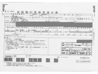 Mazda DEMIO лот № 90 оценка R  с аукциона в Японии 4