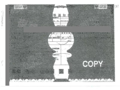 Hino DUTRO  с аукциона в Японии