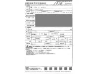 Honda N BOX SLASH лот № 1016 оценка 4  с аукциона в Японии 3