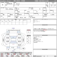 Honda N BOX лот № 60 оценка R  с аукциона в Японии 11