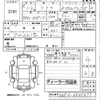 Toyota AQUA лот № 3191 оценка 4  с аукциона в Японии 5