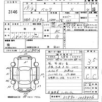 Toyota BELTA лот № 3146 оценка 3.5  с аукциона в Японии 5