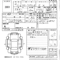 Toyota COROLLA AXIO лот № 3001 оценка 4.5  с аукциона в Японии 5