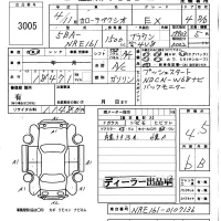 Toyota COROLLA AXIO лот № 3005 оценка 4.5  с аукциона в Японии 5