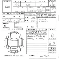 Toyota SAI лот № 3731 оценка 4  с аукциона в Японии 5