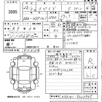 Toyota SPADE лот № 3895 оценка R  с аукциона в Японии 5
