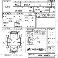 Toyota PIXIS VAN лот № 1006 оценка 3.5  с аукциона в Японии 5