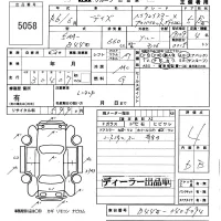 Nissan DAYZ лот № 5058 оценка 4  с аукциона в Японии 5