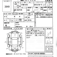 Toyota PROBOX лот № 3849 оценка 3.5  с аукциона в Японии 5