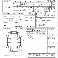 Toyota COROLLA TOURING лот № 3015 оценка 4.5  с аукциона в Японии 5