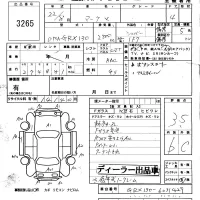 Toyota MARK X лот № 3265 оценка 3.5  с аукциона в Японии 5