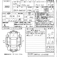 Toyota CROWN лот № 3002 оценка 4.5  с аукциона в Японии 5